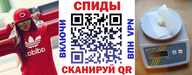 Амфетамин Розовый  купить  сайты  Анадырь 