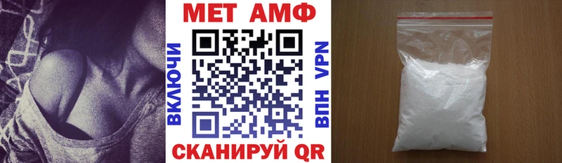 Амфетамин 98% Анадырь