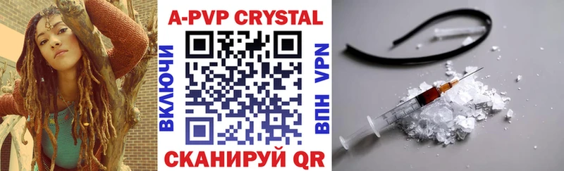 маркетплейс Telegram  Анадырь  Альфа ПВП кристаллы 