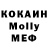 МДМА VHQ Dryg Nemo.