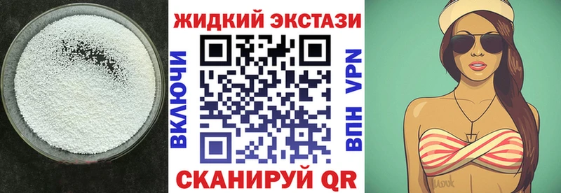 Бутират Butirat Анадырь