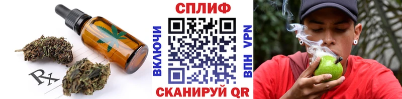дарк нет как зайти  Анадырь  Canna-Cookies конопля 