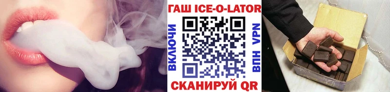 ГАШ убойный  Анадырь 