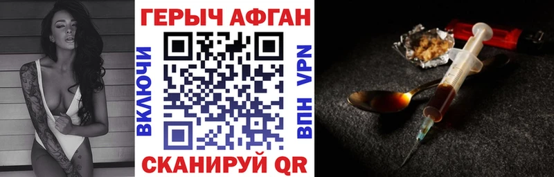 магазин продажи   Анадырь  Героин гречка 