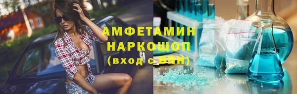 кокаин премиум Покачи