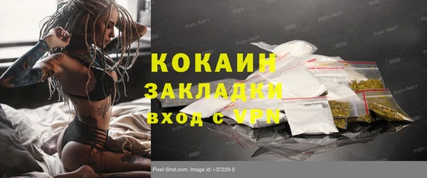 кокаин премиум Покачи