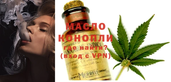 ECSTASY Абинск