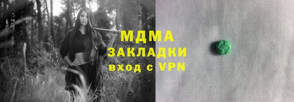 ECSTASY Абинск
