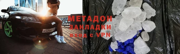 амфетамин Абаза