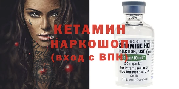 амфетамин Абаза