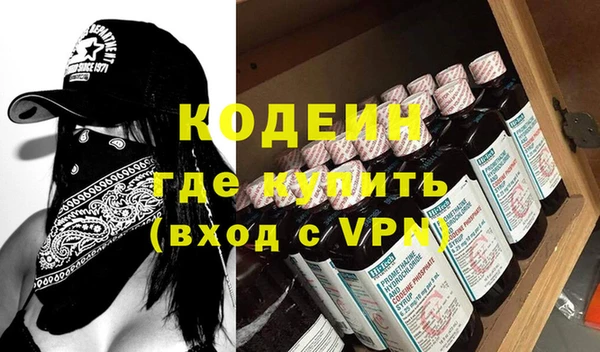 амфетамин Абаза
