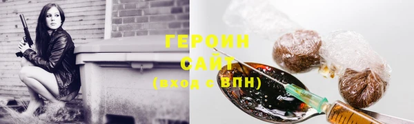 кокаин премиум Покачи