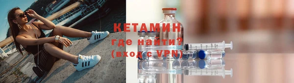 амфетамин Абаза
