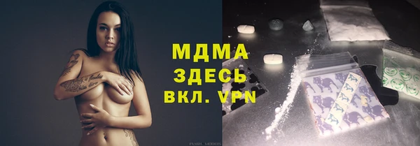 ECSTASY Абинск