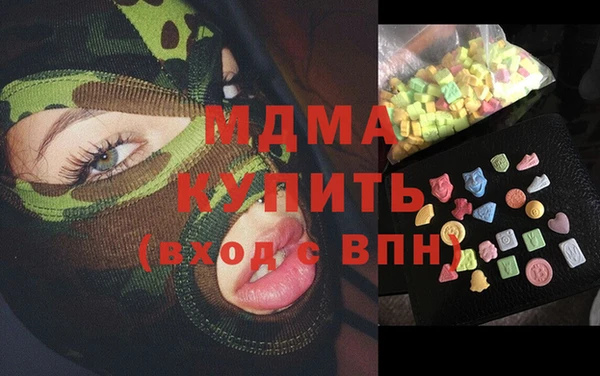 кокаин премиум Покачи