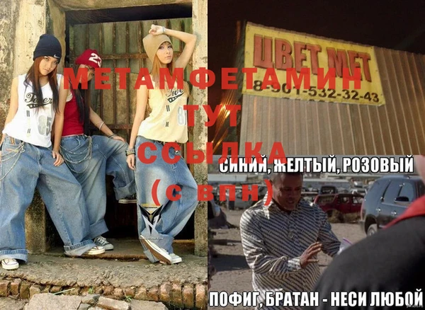 не бодяженный Покровск