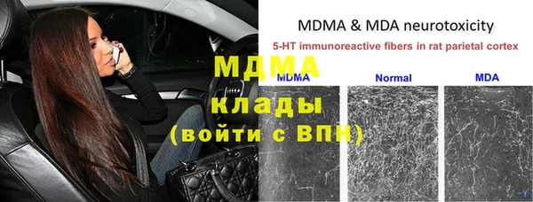 не бодяженный Покровск