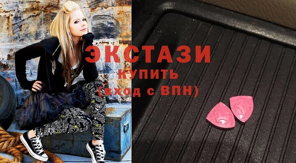 кокаин премиум Покачи