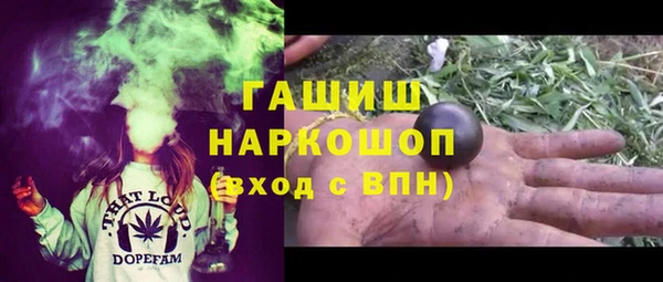амфетамин Абаза