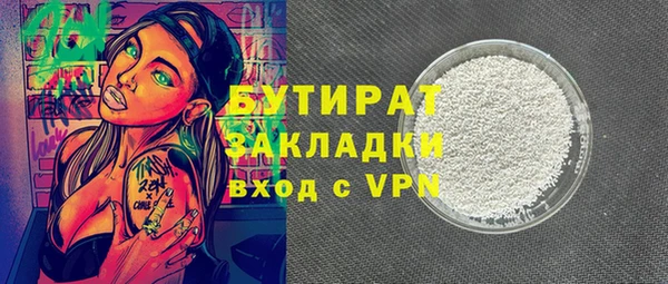 кокаин премиум Покачи