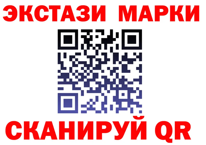 ЭКСТАЗИ TESLA ТОР это MEGA Анадырь