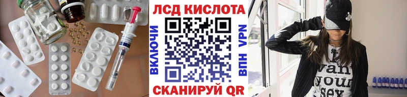LSD-25 экстази кислота  Анадырь 