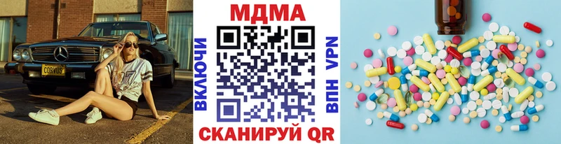 МДМА Molly  Анадырь 