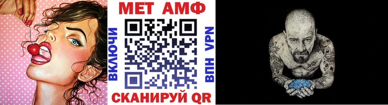 сколько стоит Анадырь Первитин пудра