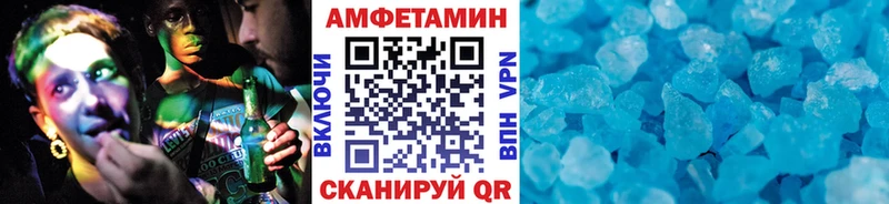 Первитин Декстрометамфетамин 99.9% Анадырь