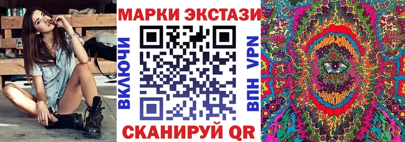 Наркотические марки 1,5мг  где купить наркотик  Анадырь 