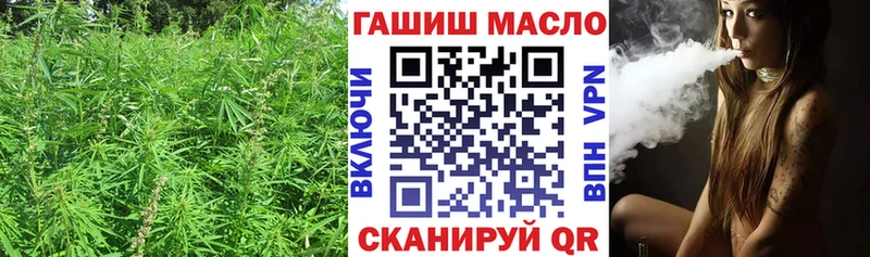 как найти наркотики  Анадырь  ТГК THC oil 